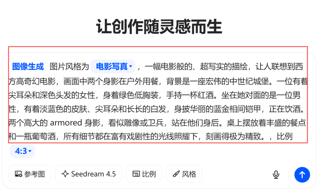 走进Google“实验室”——Whisk(搅蛋器)