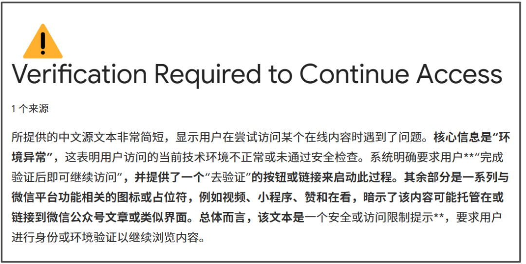 NotebookLM“八大金刚”【2】——视频概览