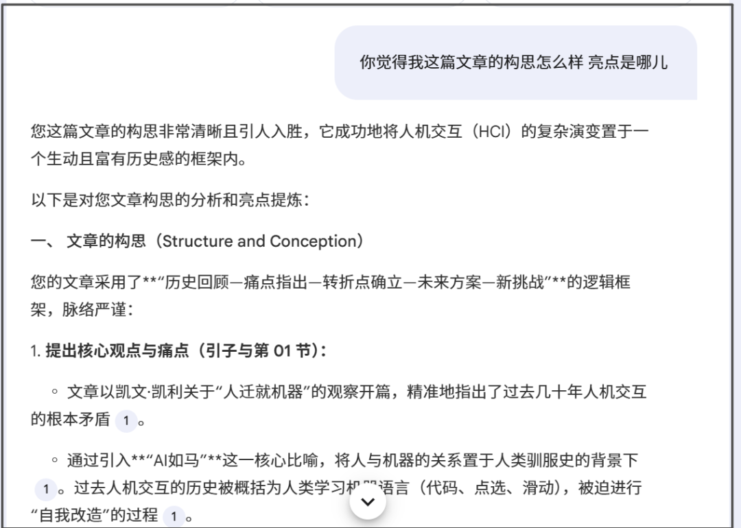 NotebookLM“八大金刚”【2】——视频概览