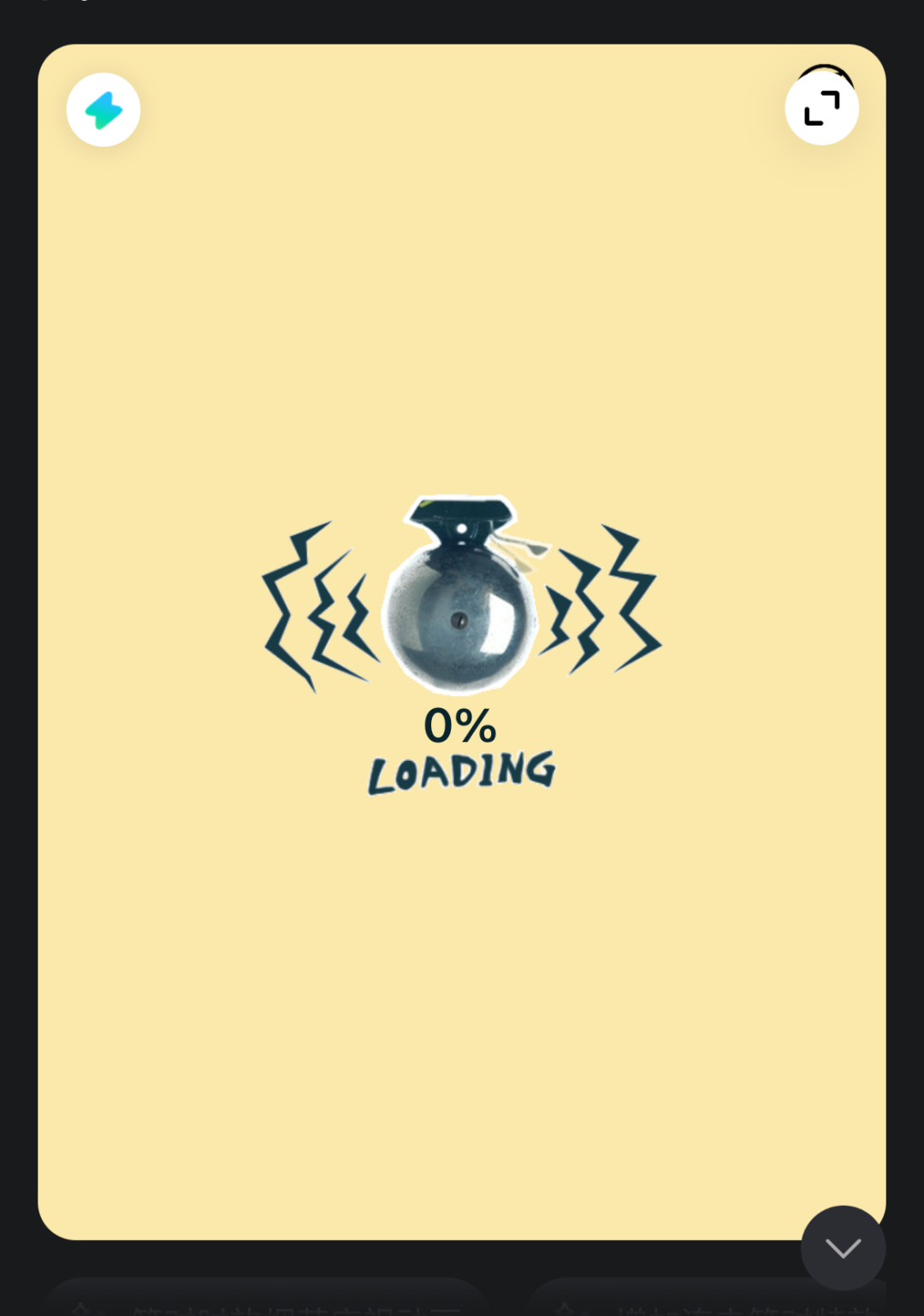 灵光 | 一句话、零代码。8个案例亲测「闪应用」抄就对了