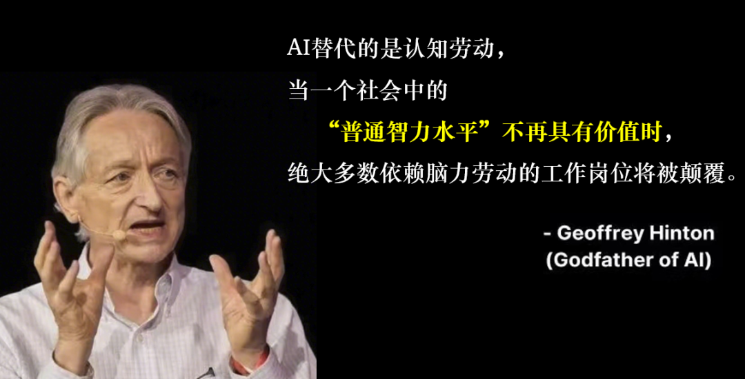 AI时代的教育荒诞剧:学历“倒挂”——硕士不如本科,本科不如大专?