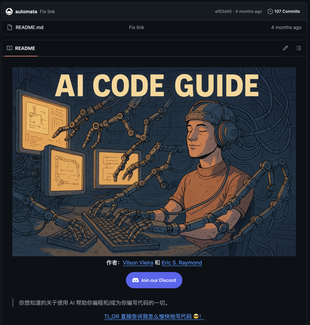 挖到 4 个 Vibe Coding 的 GitHub 开源项目,速速收藏。