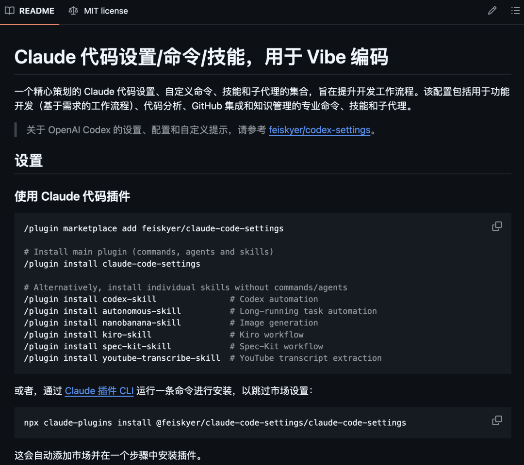 挖到 4 个 Vibe Coding 的 GitHub 开源项目,速速收藏。