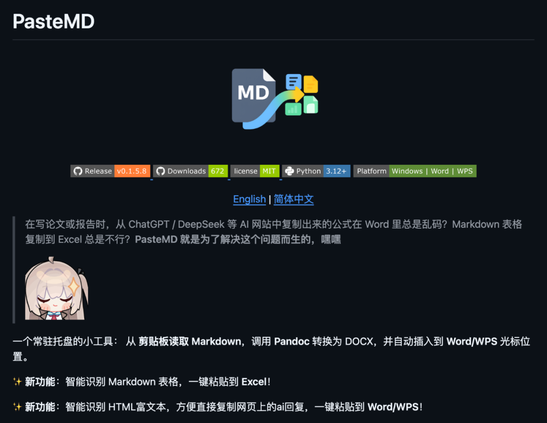 挖到 5 个很哇塞的 AI 开源项目,快来瞧瞧。