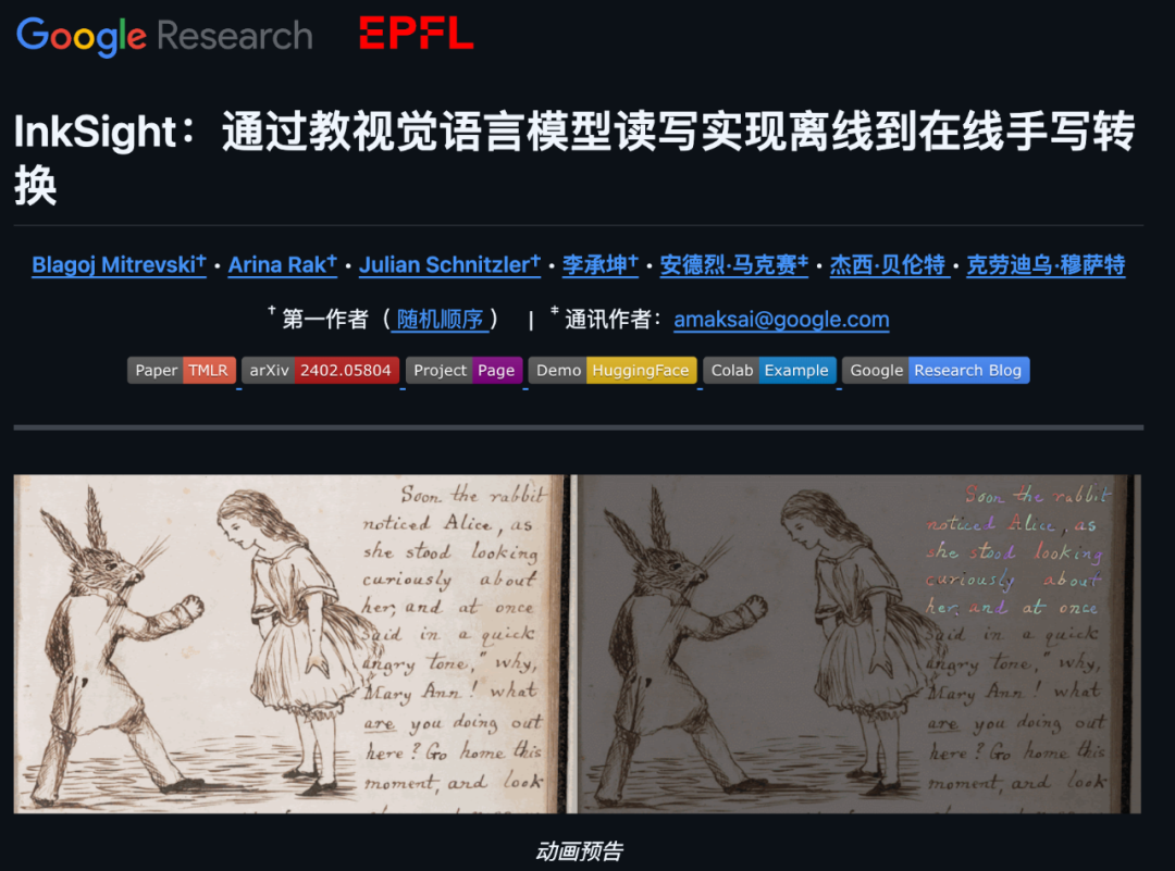 挖到 5 个很哇塞的 AI 开源项目,快来瞧瞧。