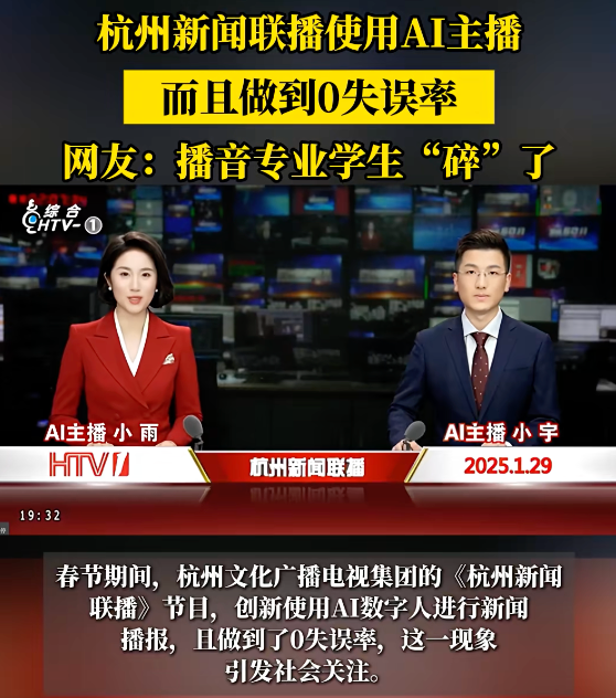 AI魔法教学!免费生成你的专属数字人