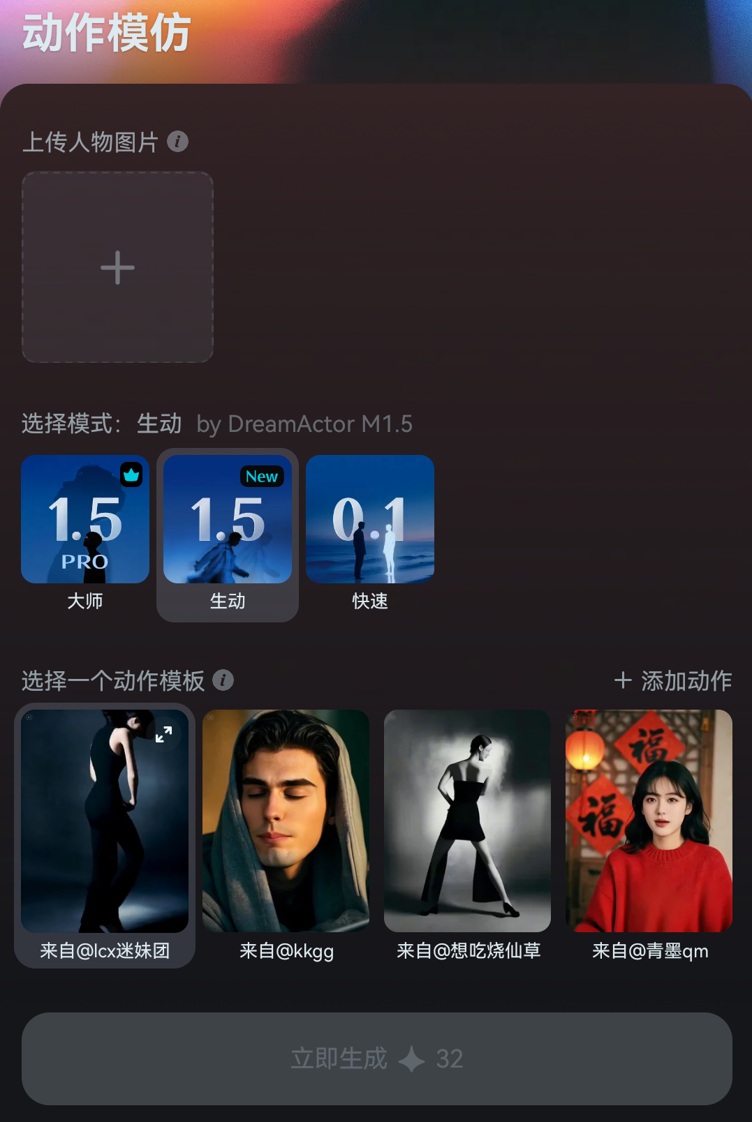 AI魔法教学!免费生成你的专属数字人