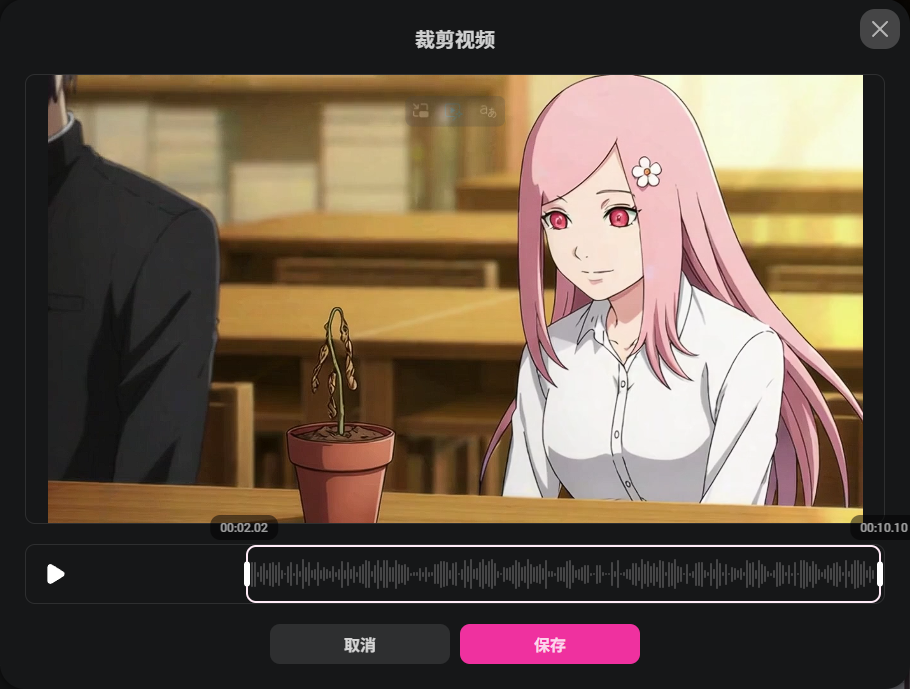 OiiOii 全面开放!人人都能用AI创作动画(附邀请码)