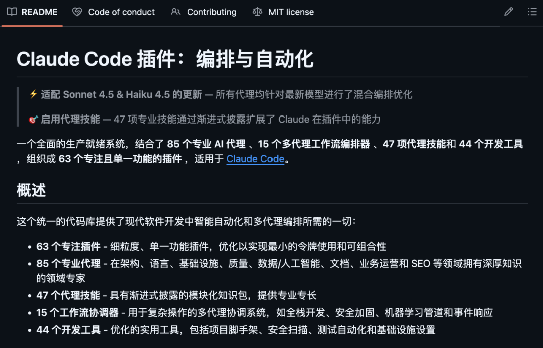 搜罗了 4 个超炫酷的 AI 开源项目,速速收藏。
