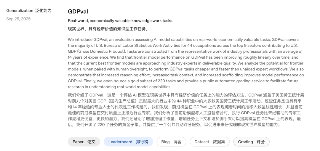 实测GPT5.2打工人版的十种用法,我觉得Gemini 3 Pro要笑到肚子痛了