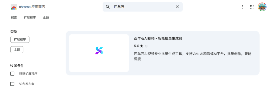 分享一个批量生成AI视频的宝藏工具,免费开源!