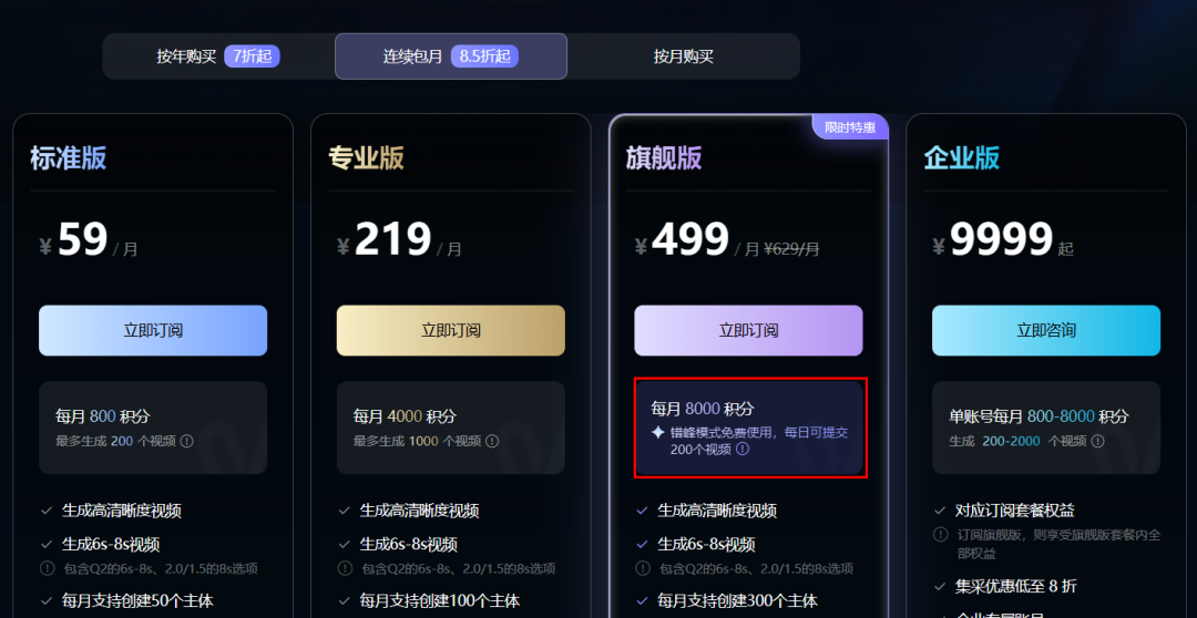 分享一个批量生成AI视频的宝藏工具,免费开源!