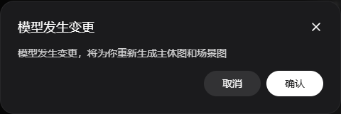 商汤Seko2.0实测,能拿来做AI漫剧吗?