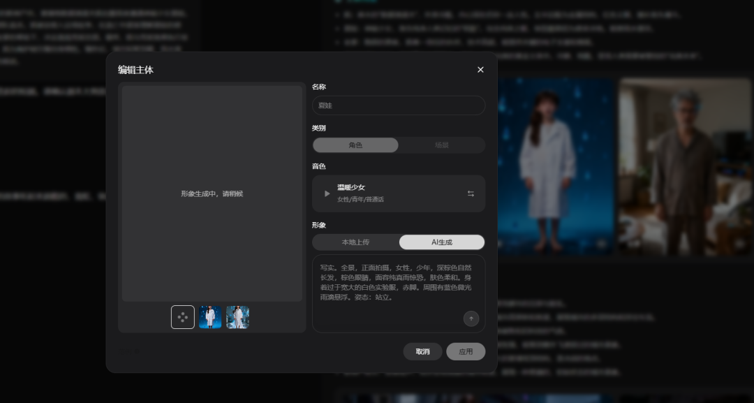 商汤Seko2.0实测,能拿来做AI漫剧吗?