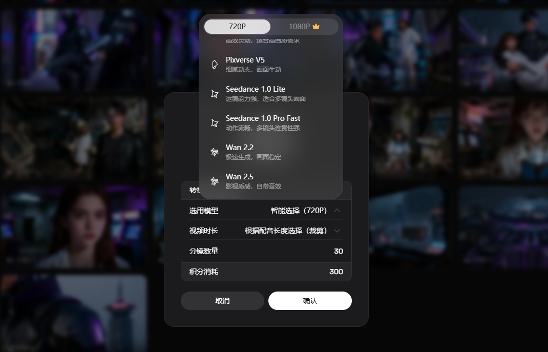 商汤Seko2.0实测,能拿来做AI漫剧吗?