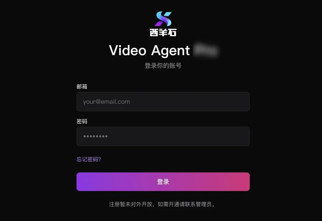 商汤Seko2.0实测,能拿来做AI漫剧吗?