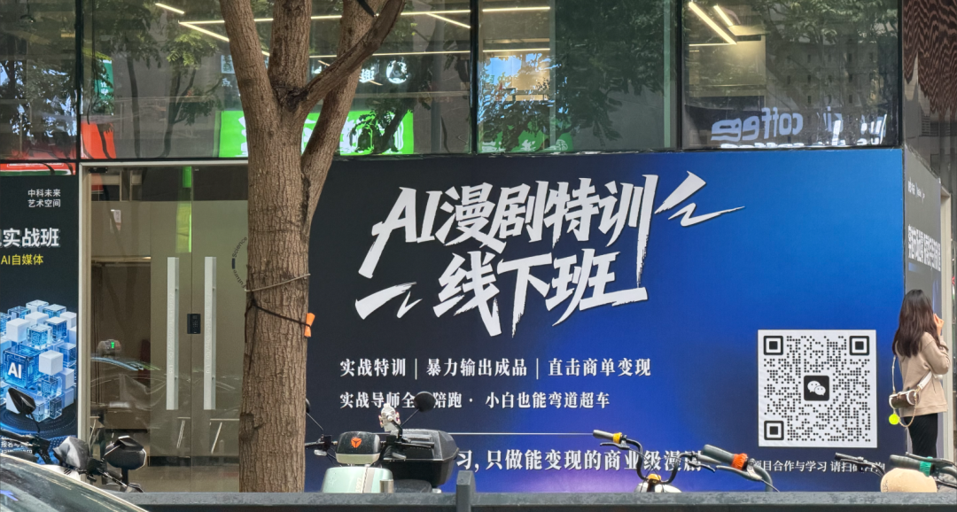 商汤Seko2.0实测,能拿来做AI漫剧吗?