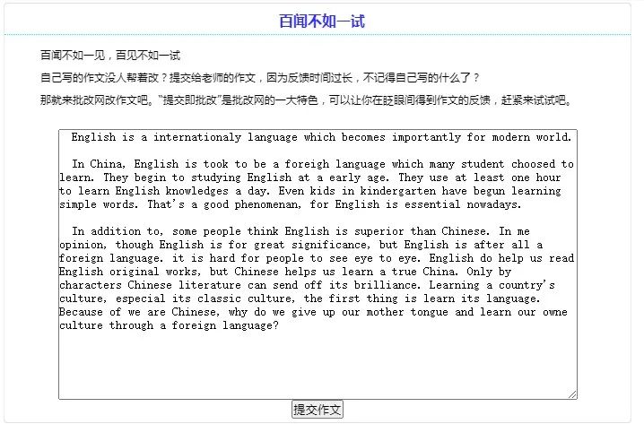 AI赋能教育:教学各环节应用全解析,教师必备指南