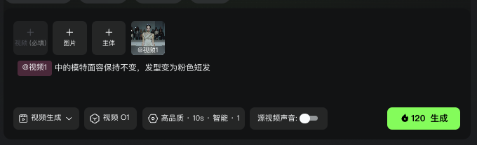 实测可灵O1,AI视频界的Banana也来了。