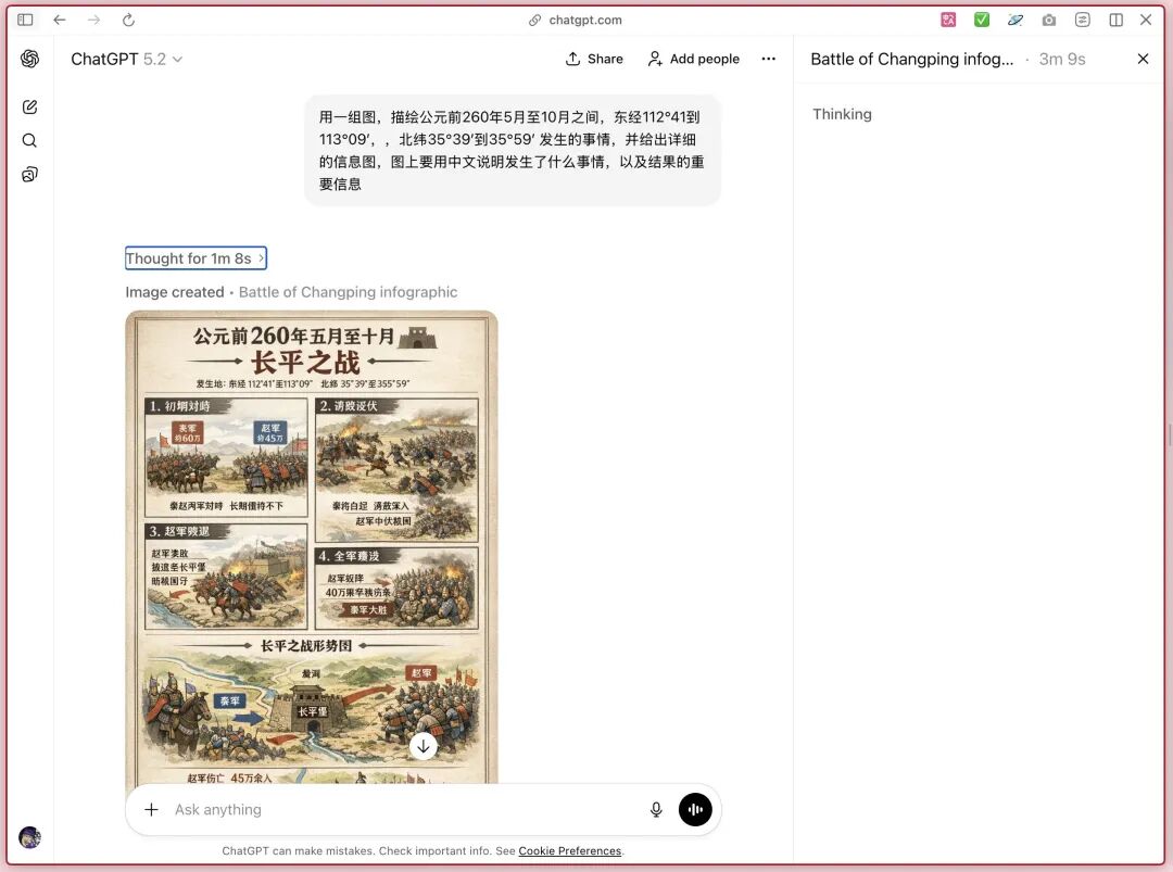 12大场景一手横测GPT Image 1.5和香蕉2,我找到OpenAI不开发布会的原因了