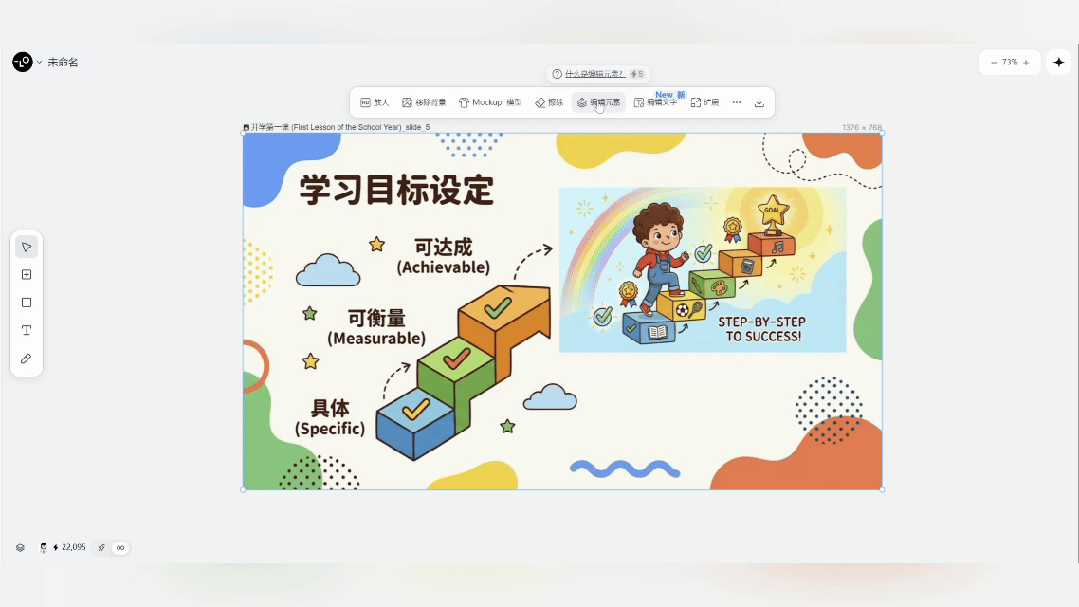 一句话出全套设计,Lovart 把设计门槛打穿了