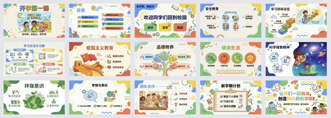 一句话出全套设计,Lovart 把设计门槛打穿了