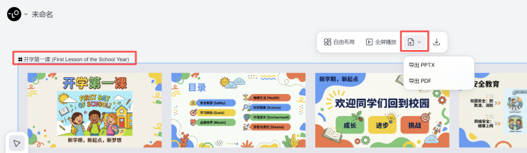 一句话出全套设计,Lovart 把设计门槛打穿了