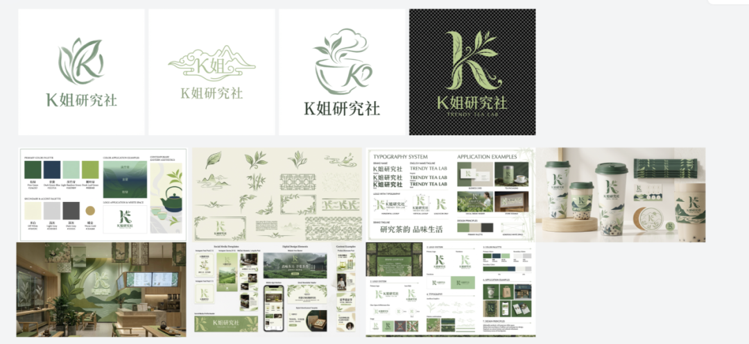 一句话出全套设计,Lovart 把设计门槛打穿了