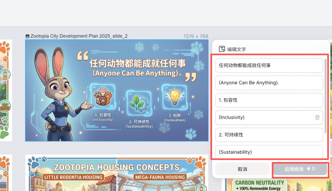 AI 时代,PPT 正在被 Lovart 重新定义