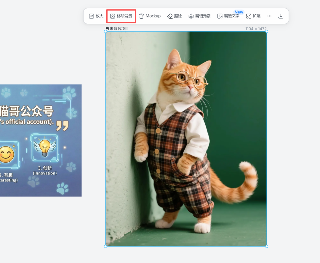 AI 时代,PPT 正在被 Lovart 重新定义