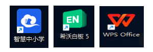 【课堂与技术】国家中小学智慧教育平台何如与多平台联合应用开展课堂教学呢