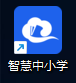 【课堂与技术】国家中小学智慧教育平台何如与多平台联合应用开展课堂教学呢