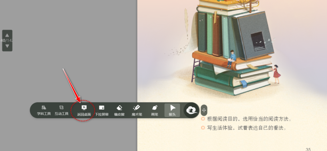 【课堂与技术】国家中小学智慧教育平台何如与多平台联合应用开展课堂教学呢