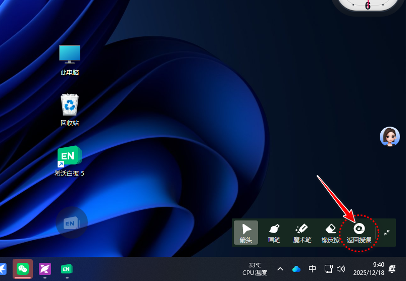 【课堂与技术】国家中小学智慧教育平台何如与多平台联合应用开展课堂教学呢