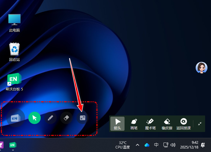 【课堂与技术】国家中小学智慧教育平台何如与多平台联合应用开展课堂教学呢