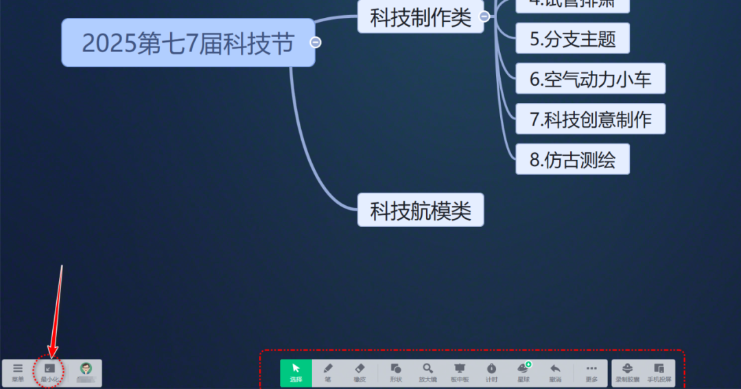 【课堂与技术】国家中小学智慧教育平台何如与多平台联合应用开展课堂教学呢