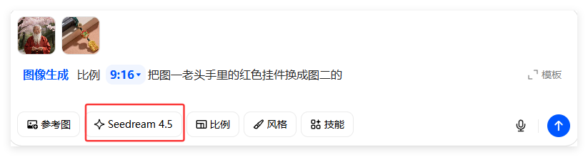 AI+电商=王炸!老人带货视频制作,快速出单(附万能提示词)