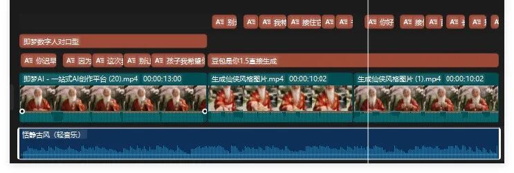 AI+电商=王炸!老人带货视频制作,快速出单(附万能提示词)