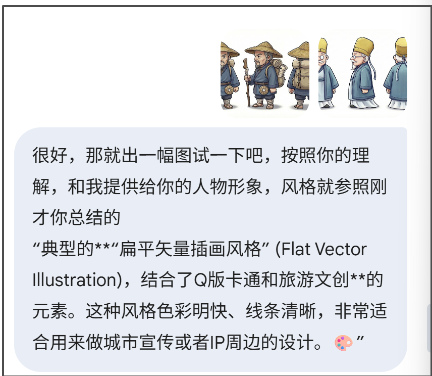 你的 “草图”,AI不仅能懂,还能化腐朽为神奇