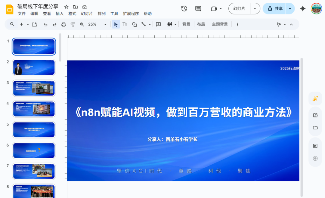 AI 的下半场,开始了