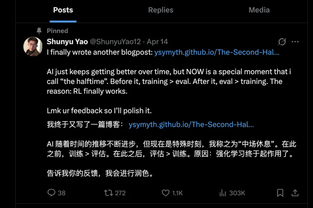 AI 的下半场,开始了