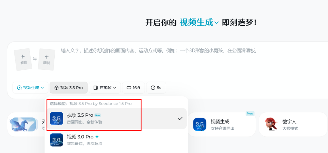 AI 的下半场,开始了