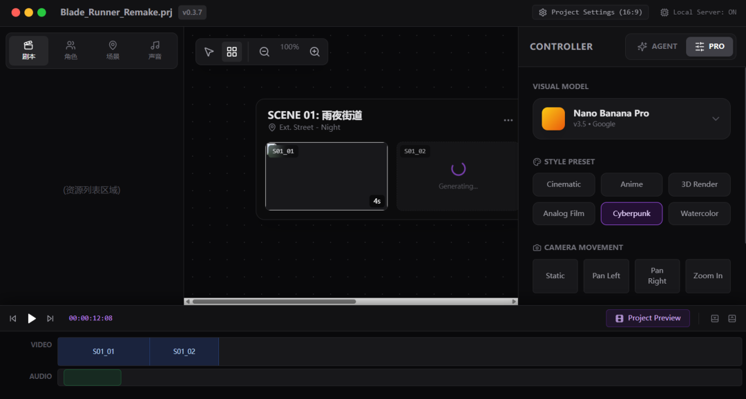 AI 的下半场,开始了