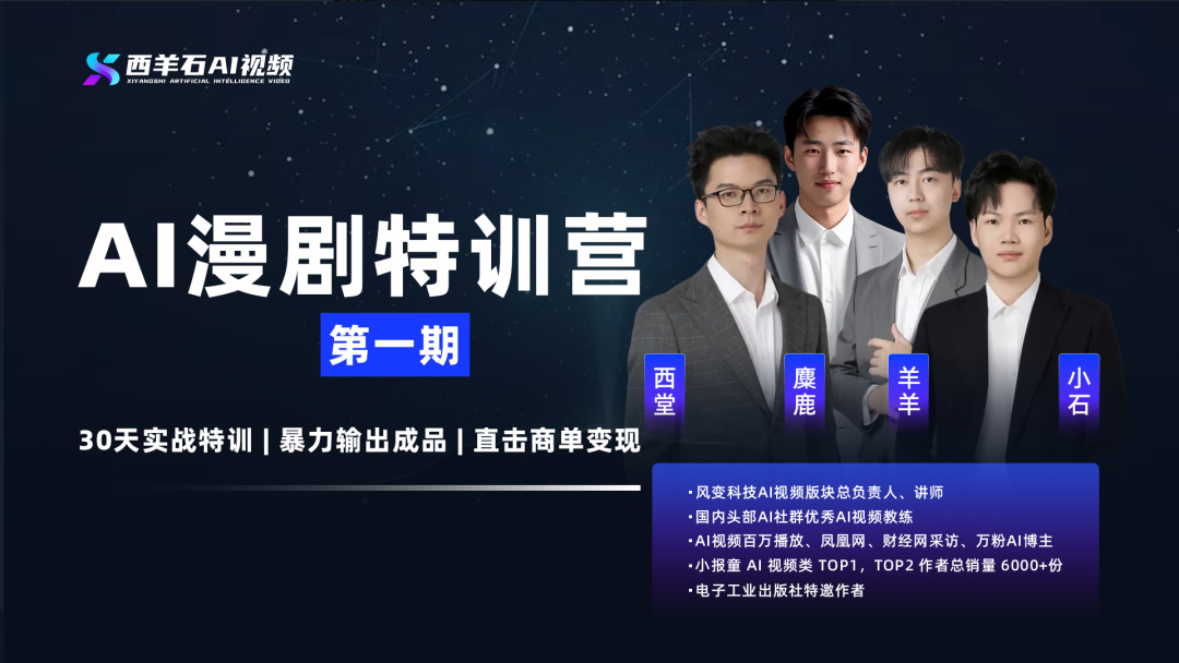 AI 的下半场,开始了