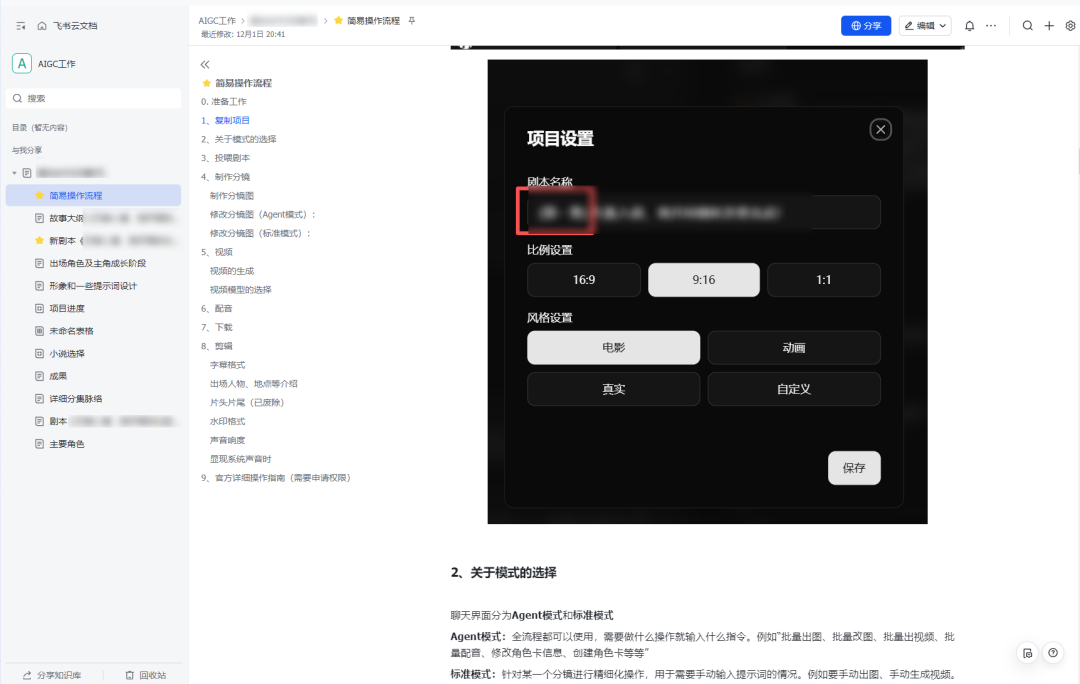 AI 的下半场,开始了