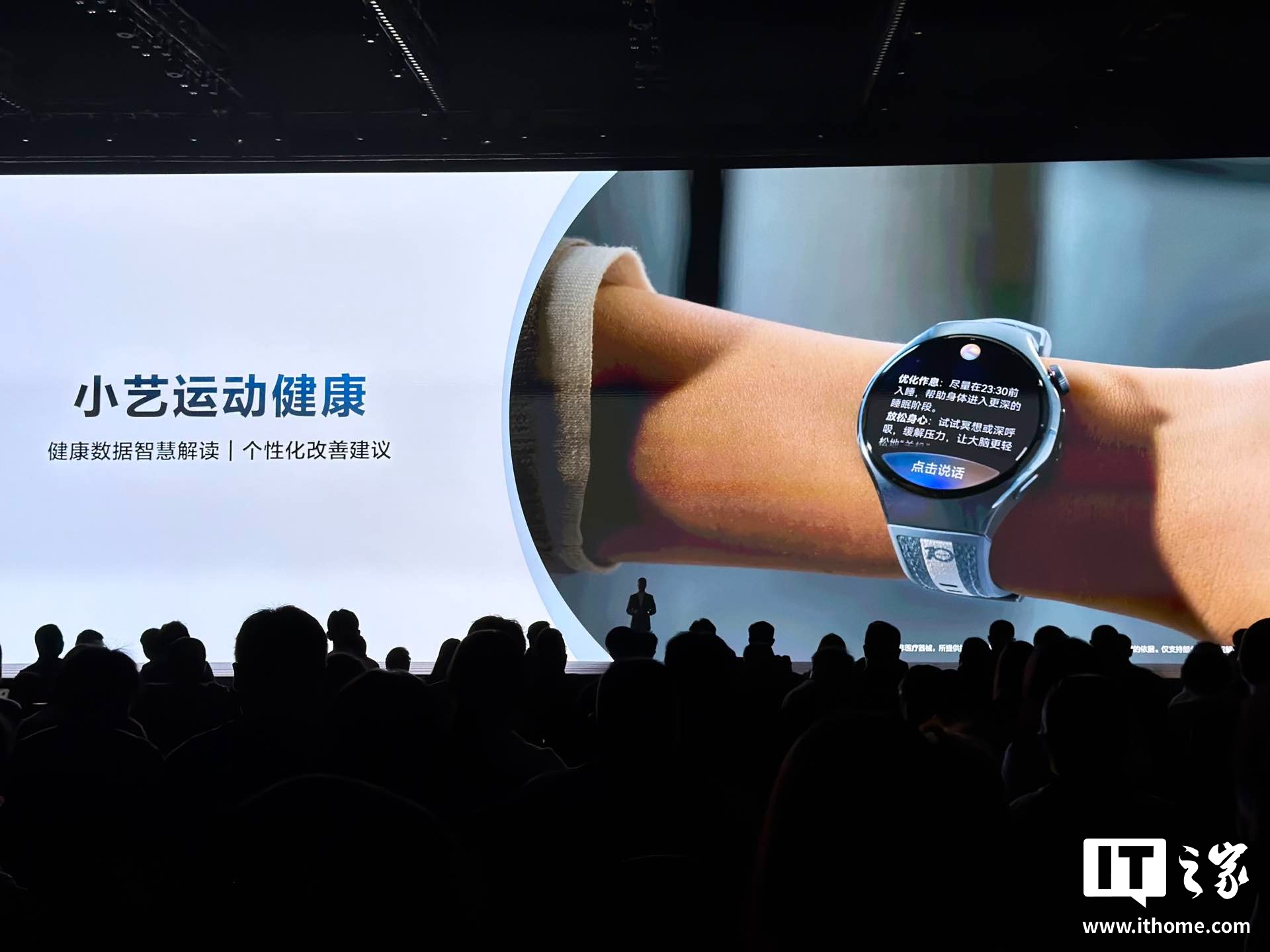 华为 WATCH 十周年款手表发布:健康仪表盘、腕上鸿蒙智能体,2799 元起