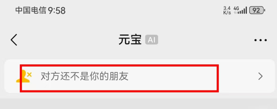 建议置顶!腾讯竟然出了个24小时秒回的微信好友!