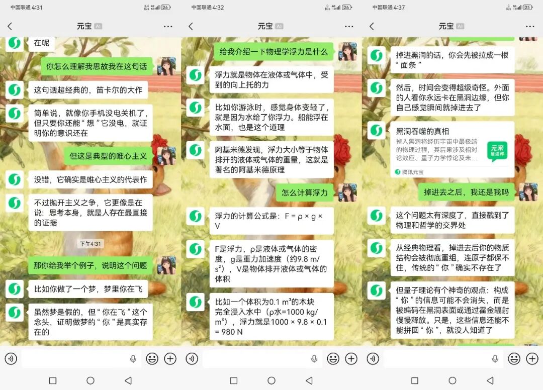 建议置顶!腾讯竟然出了个24小时秒回的微信好友!