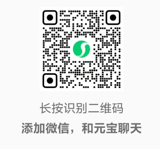 建议置顶!腾讯竟然出了个24小时秒回的微信好友!