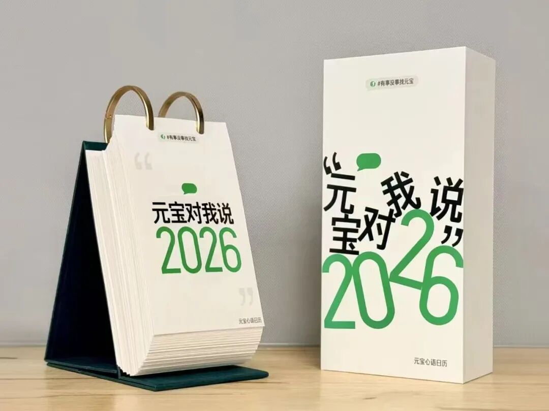 建议置顶!腾讯竟然出了个24小时秒回的微信好友!